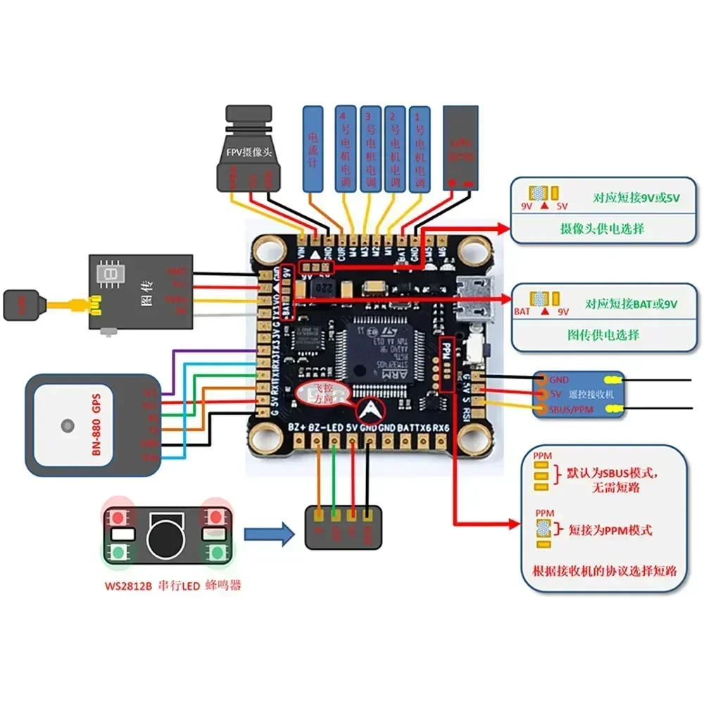 F4V3S F4 V3S Plus FCフライトコントローラ - Betaflight Fc F4 のレビューと価格