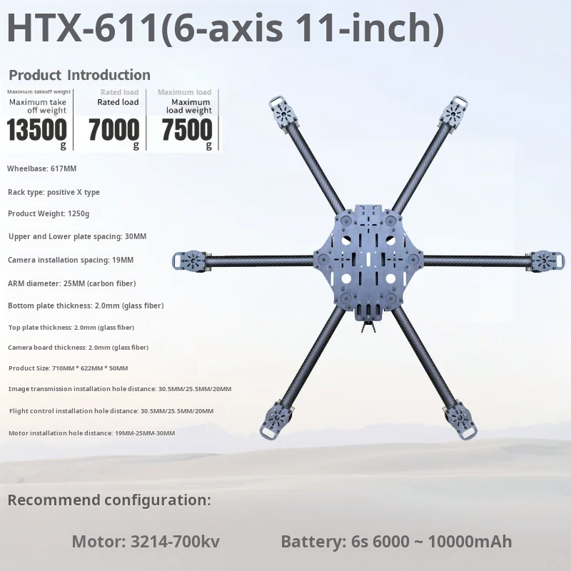 クロスマシン6軸11/13/14インチカーボンファイバードロ - Fpv Drone Battery のレビューと価格