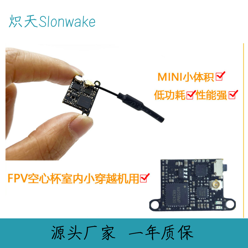 Slonwake 5.8G 48CH FPV トランスミッタ - Fpv Drone Frame のレビューと価格